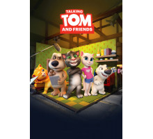 Говорящий Том и друзья