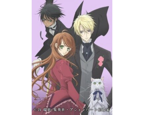 Граф и фея смотреть онлайн