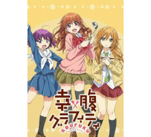 Граффити счастливой кухни