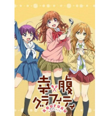 Граффити счастливой кухни