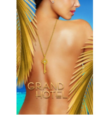 Гранд Отель