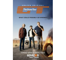 Гранд тур Гранд тур