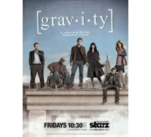 Гравитация