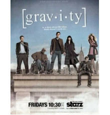 Гравитация