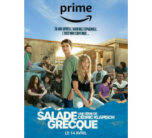 Греческий салат