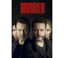 Грехи отцов (2019)