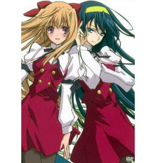 Жрица Луны, жрица Солнца