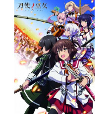 Жрицы с мечами