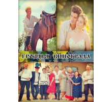 Гроздья винограда