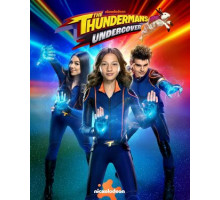 Грозная семейка: Под прикрытием