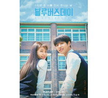 Грустный день рождения