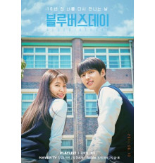 Грустный день рождения