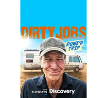 Грязная работенка: Незаменимые