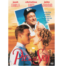 Журавль в небе