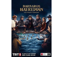 Хайреддин Барбароса: Указ султана