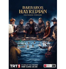 Хайреддин Барбароса: Указ султана