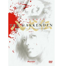 Хаккэндэн: Легенда о Псах-Воинах