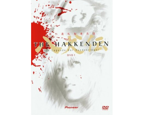 Хаккэндэн: Легенда о Псах-Воинах смотреть онлайн Хаккэндэн: Легенда о Псах-Воинах смотреть онлайн