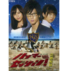 Хаммер сессия