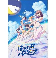 Харука и Каната принимают подачу