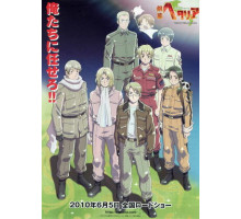 Хеталия: Мир в белом