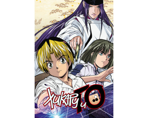 Хикару и го смотреть онлайн