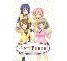 Хлебоманки