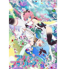 Хлопушки-колотушки