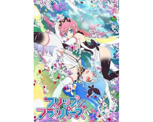 Хлопушки-колотушки смотреть онлайн