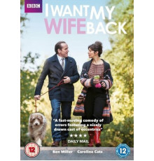 Хочу вернуть свою жену