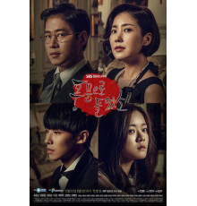 Ходят слухи