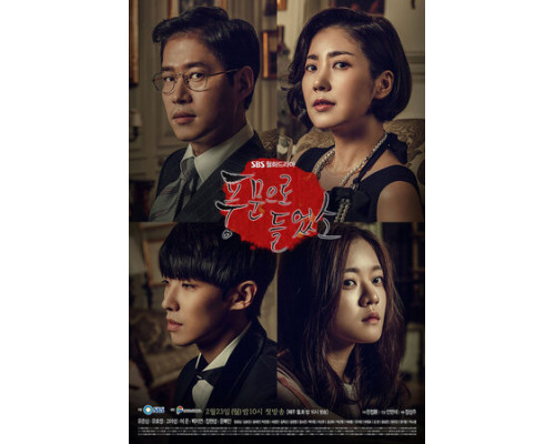 Ходят слухи смотреть онлайн