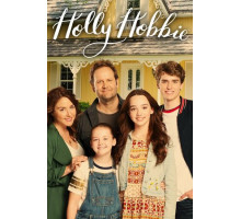 Холли Хобби