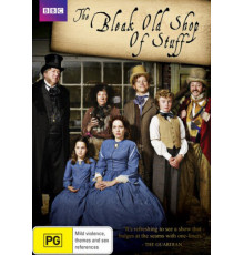 Холодная лавка всякой всячины