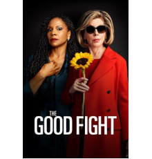 Хорошая борьба