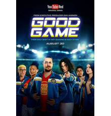 Хорошая игра