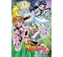 Хорошенькое лекарство