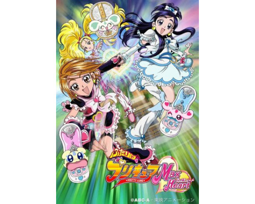 Хорошенькое лекарство смотреть онлайн