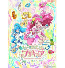 Хорошенькое лекарство: Исцеление добром