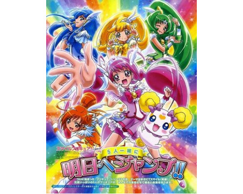 Хорошенькое лекарство: Улыбка смотреть онлайн Хорошенькое лекарство: Улыбка смотреть онлайн