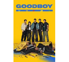 Хороший мальчик