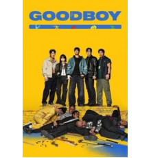 Хороший мальчик