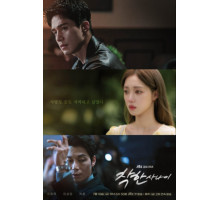 Хороший парень