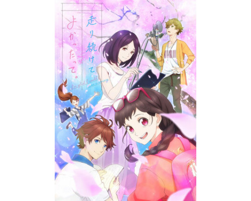 Хорошо, что я не опустил руки смотреть онлайн