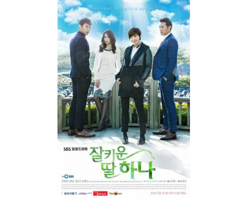 Хорошо воспитанная дочь смотреть онлайн