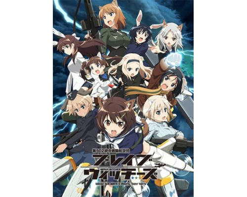 Храбрые ведьмы смотреть онлайн