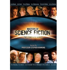 Хроники будущего