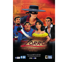 Хроники Зорро