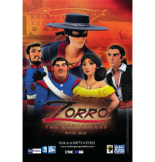 Хроники Зорро