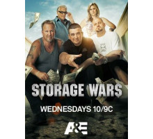 Хватай не глядя